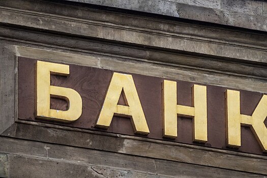 Банки заработали на кредитах рекордную прибыль