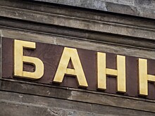 Банки заработали на кредитах рекордную прибыль