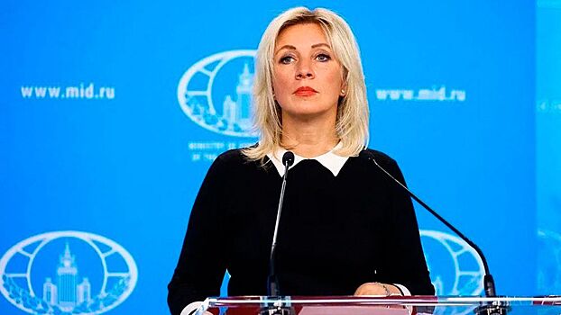 Захарова всего одним словом поставила на место Подоляка после его антироссийских заявлений