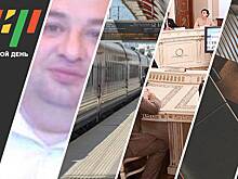 Шесть назначений в руководстве Татарстана и «охота» на Поляха с 230 млн рублей