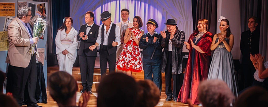 Пушкинский театр представил спектакль-ревю «Ночь в оперетте»