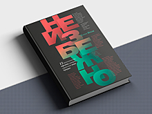 В центре внимания: технологические компании, заслуживающие внимания в 2018 году