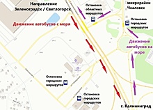 На Советском проспекте с 26 августа вводится новая схема движения транспорта