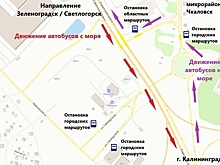 На Советском проспекте с 26 августа вводится новая схема движения транспорта