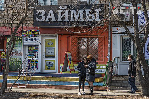 В России могут упростить процедуру банкротства