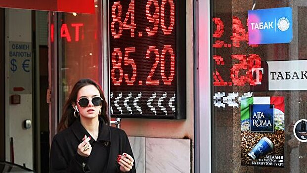 США подготовили «сюрприз» для рубля