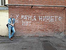 Хочу сделать свою боль красивой: омский актёр о поэзии и зависимостях
