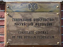 Генконсул Захаров: в США растет интерес к поездкам в Россию