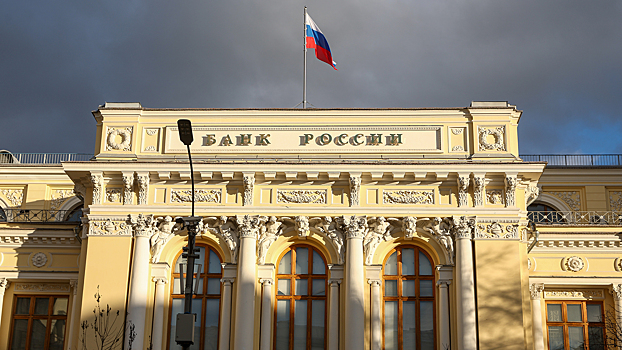 Что решит ЦБ по ключевой ставке 25 июля: прогнозы экспертов