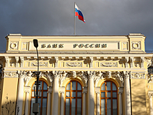Эксперты предрекли резкое снижение ключевой ставки ЦБ в июле