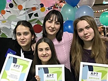 Учащиеся из Кузьминок получили именные дипломы АРТ-лаборатории Департамента культуры города Москвы