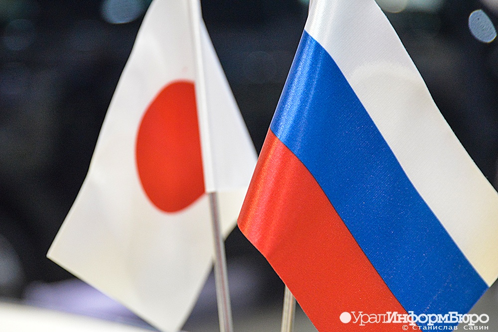 В Японии заявили о желании заключить мирный договор с РФ