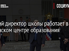 Лучший директор школы работает в Муринском центре образования