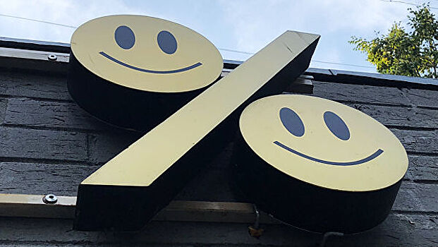 "Иркутскэнерго" и ВБРР заключили соглашение об открытии кредитной линии