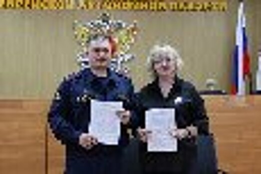 Соглашение о взаимодействии заключили УФСИН России по Еврейской автономной области и Региональное отделение Общероссийской общественной организации «Российского Красного Креста»