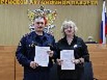 Соглашение о взаимодействии заключили УФСИН России по Еврейской автономной области и Региональное отделение Общероссийской общественной организации «Российского Красного Креста»