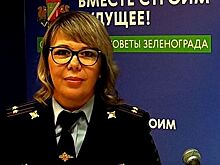 Светлана Данилова: Полицейский должен добросовестно и качественно выполнять свою работу!