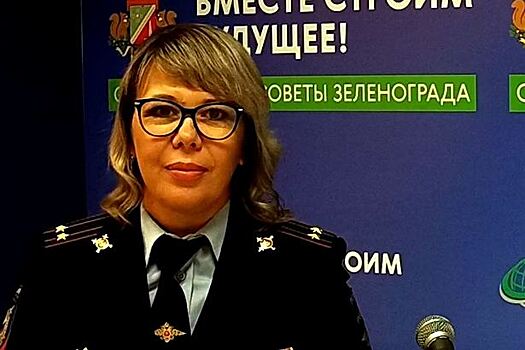 Светлана Данилова: Полицейский должен добросовестно и качественно выполнять свою работу!