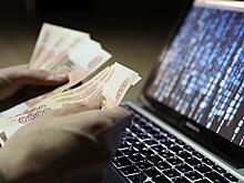 Житель Юрьянского района поверил в “выигрыш” и потерял 270 тысяч рублей