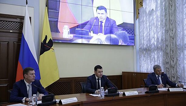 Дмитрий Миронов представил проект бюджета Ярославской области