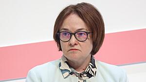 «Между Сциллой и Харибдой»: Набиуллина выступила с заявлением