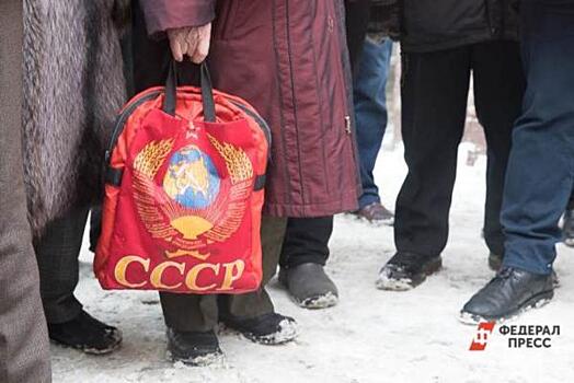 Тюменские леворадикалы собрались на митинг против ковид-сертификатов