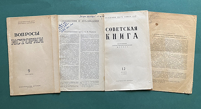 Фонды Главархива пополнились документами историка Эмилии Виленской