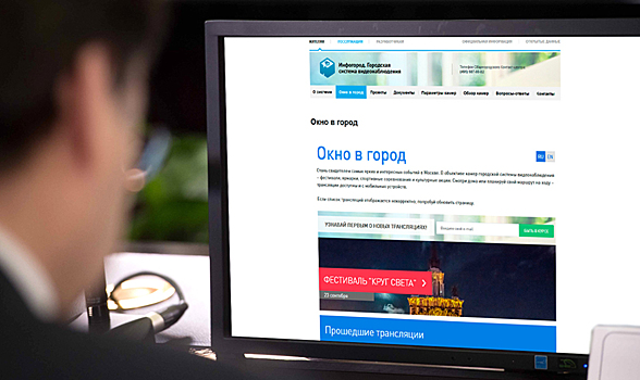 Быстрее, удобнее, выгоднее: как менялась цифровая Москва в 2016 году