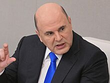 Мишустин анонсировал проведение аналога "Евровидения" в РФ