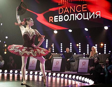 «Скрыть свои эмоции за танцем невозможно»: шоу «Dance Революция» запускается на Первом