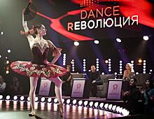 «Скрыть свои эмоции за танцем невозможно»: шоу «Dance Революция» запускается на Первом
