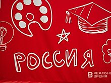 Татарстанское отделение "Движения первых" создало около 1 тысячи первичных ячеек