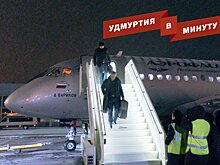 "Аэрофлот" впервые начал выполнять рейсы в Ижевск
