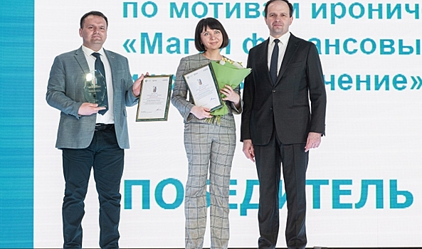 Волгоградский проект по борьбе с мошенниками получил федеральную премию