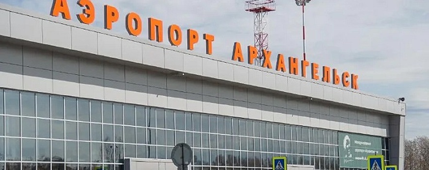 В аэропорту Архангельск 15 ноября проведут тестовый полет