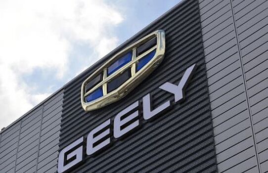 Компании Volvo и Geely задумались о полном объединении