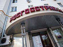 «Росгосстраху» не хватало на выплаты