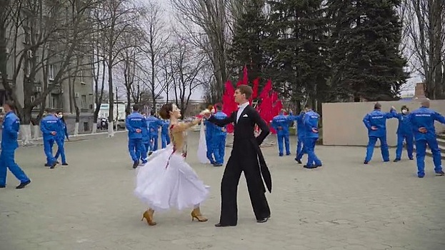 Рабочие завода в Таганроге станцевали &laquo;Вальс Победы&raquo;