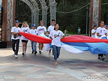 Ханты-Мансийск вместе со всей страной отметил День Государственного флага России