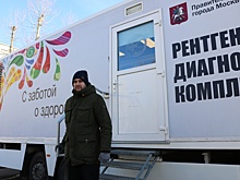 Жители Рязановского смогут посетить рентгенолога