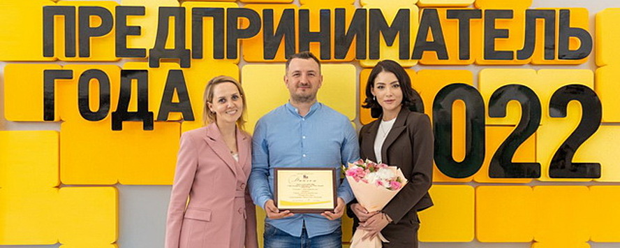 В Южно-Сахалинске назвали победителей конкурса «Лучшее малое предприятие города»