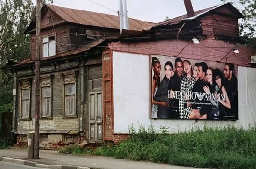 Россия – страна контрастов. И так во всем.