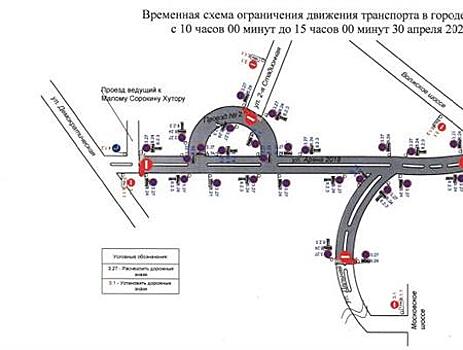 В Самаре у "Солидарность Арены" будет ограничено движение транспорта