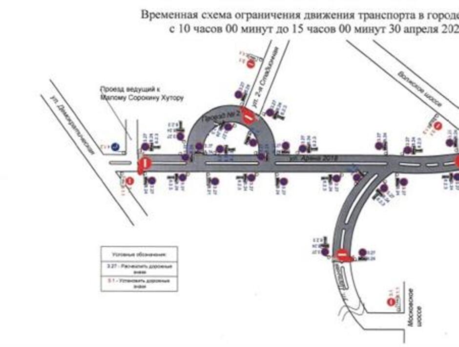 Карта движения транспорта онлайн в самаре