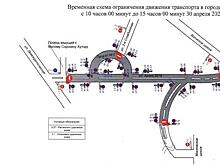 В Самаре у "Солидарность Арены" будет ограничено движение транспорта