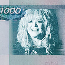 Аллу Пугачеву предложили увековечить на тысячерублевой банкноте