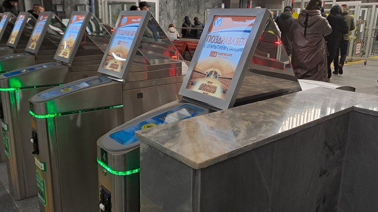 Петербуржцам вернут деньги за сбой при оплате проезда в метро ЕКП