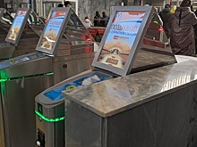 Петербуржцам вернут деньги за сбой при оплате проезда в метро ЕКП