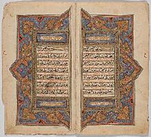 Государственный музей Востока представляет выставку «Московские Кораны»