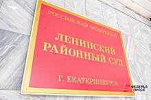 ​Суд возобновил дело по иску бывшего вице-губернатора Гаттарова к экс-мэру Челябинска Тефтелеву